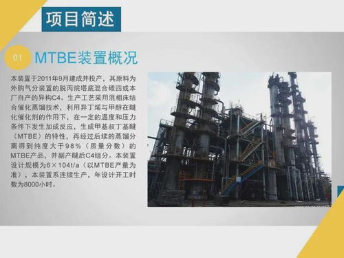 欽州一個(gè)大型石油化工廠破產(chǎn)拍賣,3.2974億元起